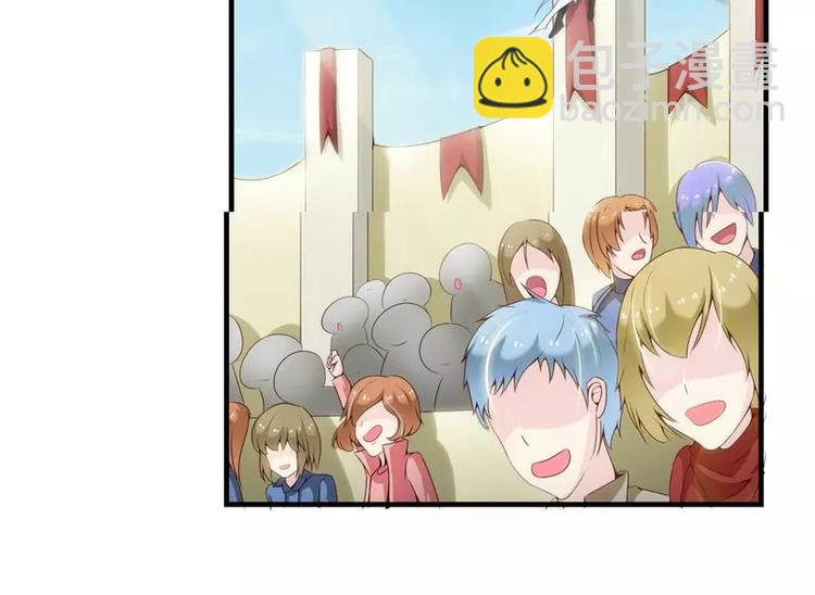 第11话  大神邀约我~(1/2)-第11话