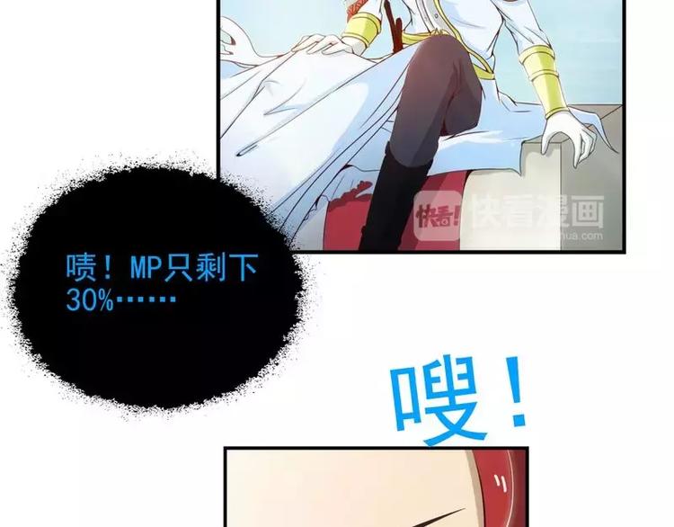 第11话  大神邀约我~(1/2)-第11话