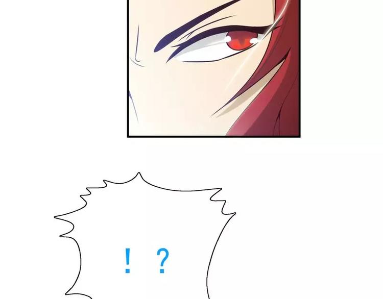 第11话  大神邀约我~(1/2)-第11话