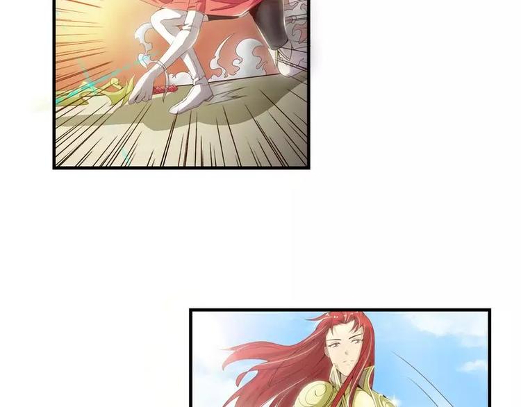 第11话  大神邀约我~(1/2)-第11话