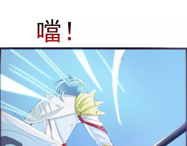 第11话  大神邀约我~(1/2)-第11话