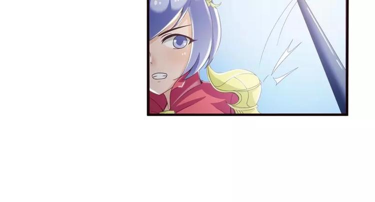 第11话  大神邀约我~(1/2)-第11话