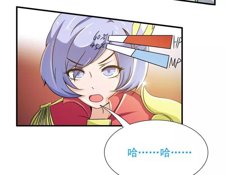 第11话  大神邀约我~(1/2)-第11话