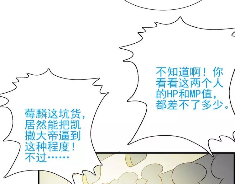 第11话  大神邀约我~(1/2)-第11话