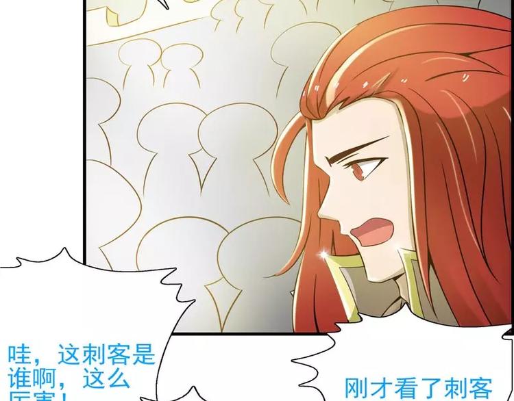 第11话  大神邀约我~(1/2)-第11话