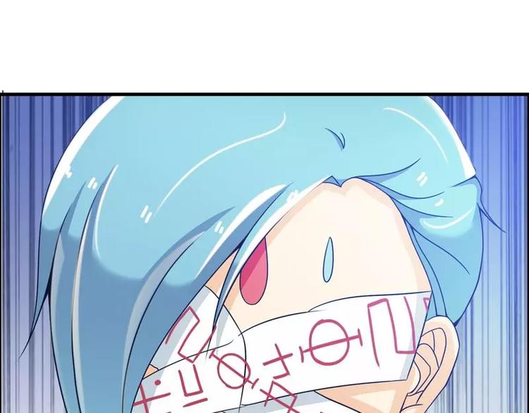 第11话  大神邀约我~(1/2)-第11话