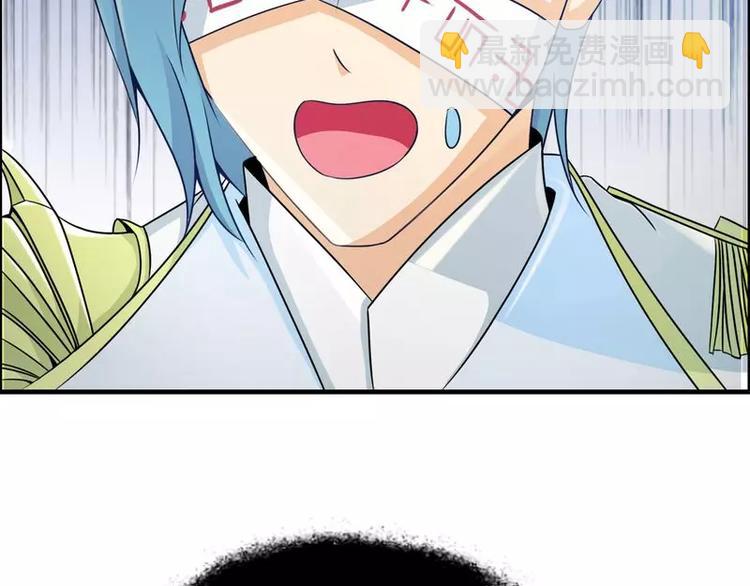 第11话  大神邀约我~(1/2)-第11话