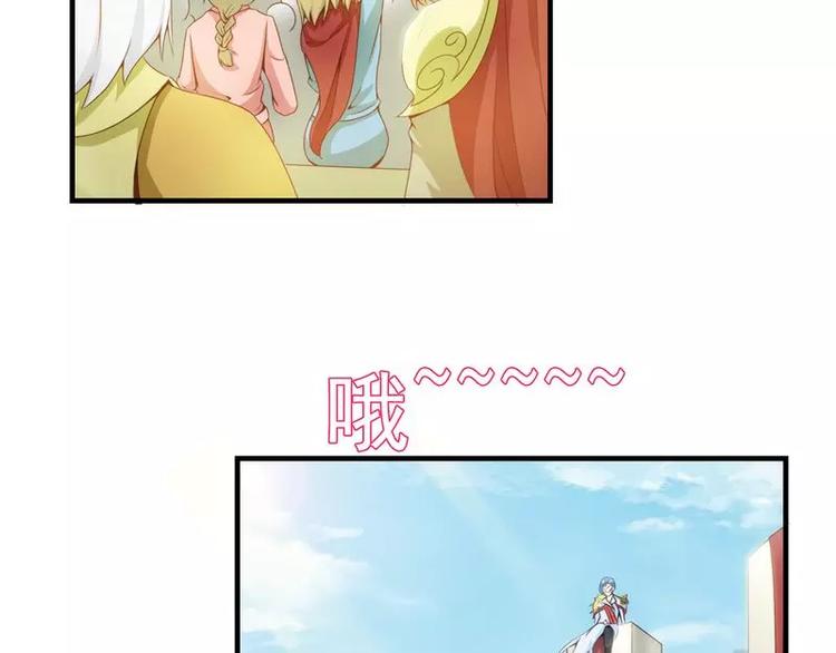 第11话  大神邀约我~(1/2)-第11话