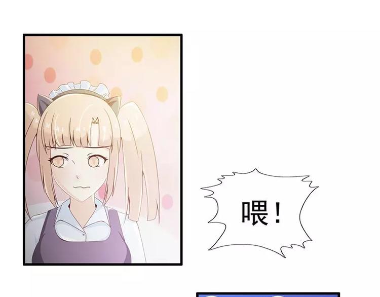 第13话 你想让我裸奔吗？-第13话