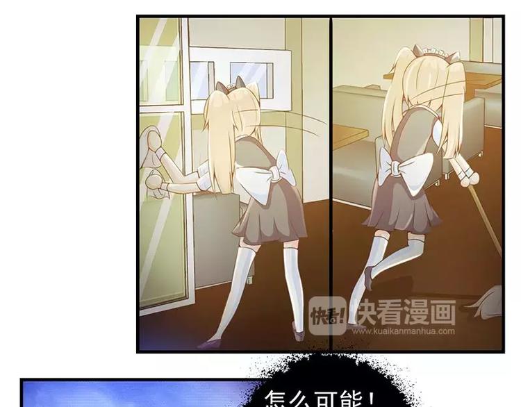 第13话 你想让我裸奔吗？-第13话