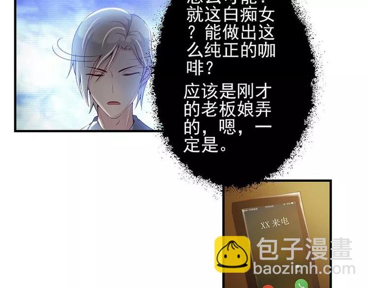 第13话 你想让我裸奔吗？-第13话