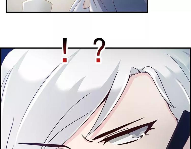 第13话 你想让我裸奔吗？-第13话