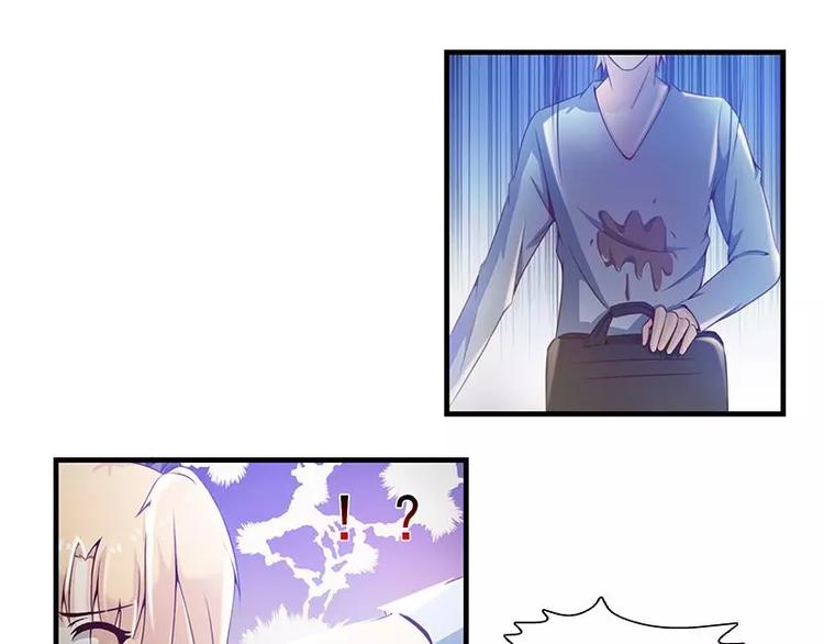 第13话 你想让我裸奔吗？-第13话