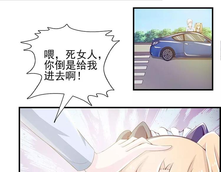 第13话 你想让我裸奔吗？-第13话