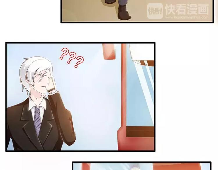 第15话   在男神面前丢脸了-第15话