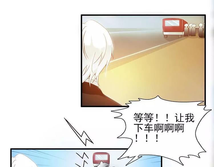 第15话   在男神面前丢脸了-第15话