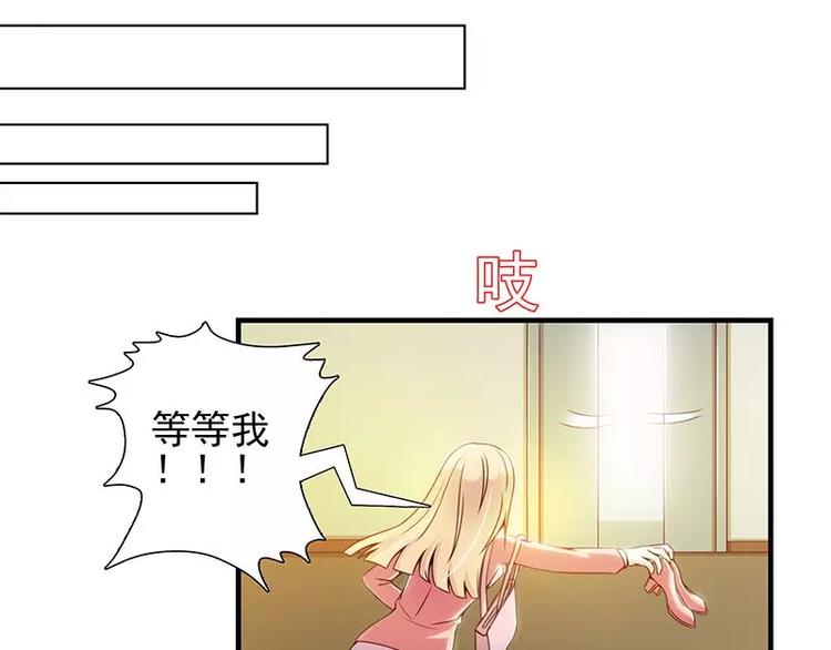 第15话   在男神面前丢脸了-第15话