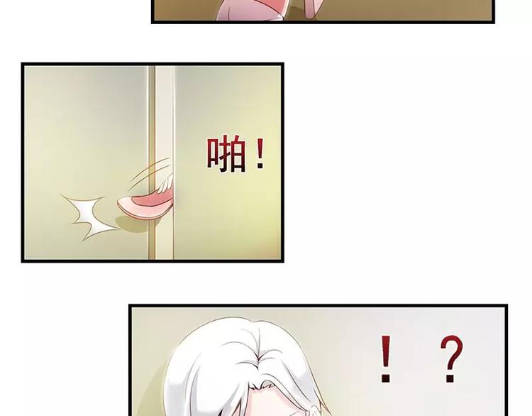 第15话   在男神面前丢脸了-第15话