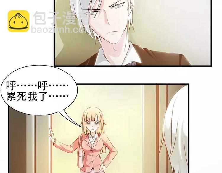 第15话   在男神面前丢脸了-第15话