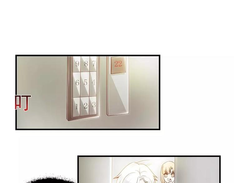 第15话   在男神面前丢脸了-第15话