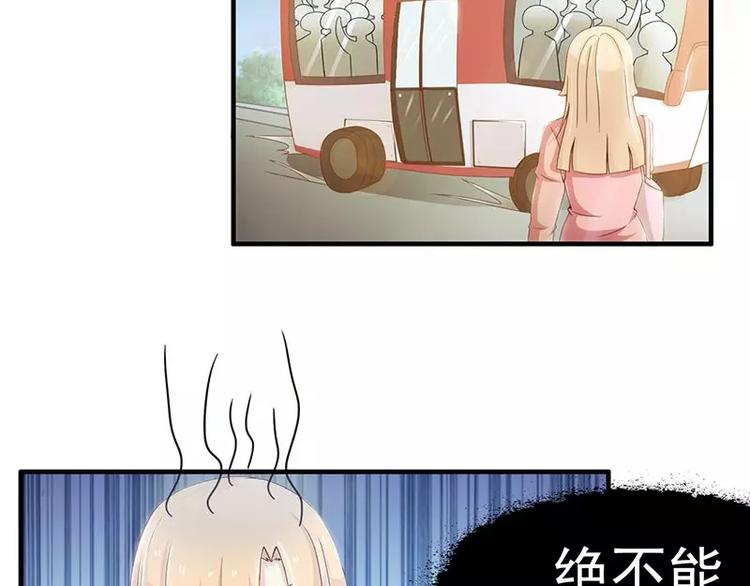 第15话   在男神面前丢脸了-第15话