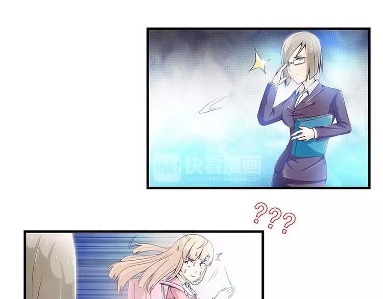 第15话   在男神面前丢脸了-第15话