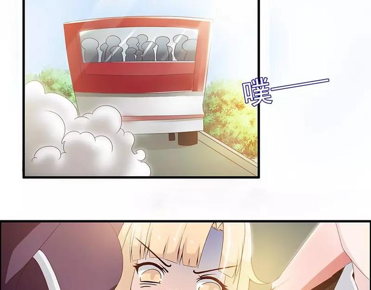 第15话   在男神面前丢脸了-第15话