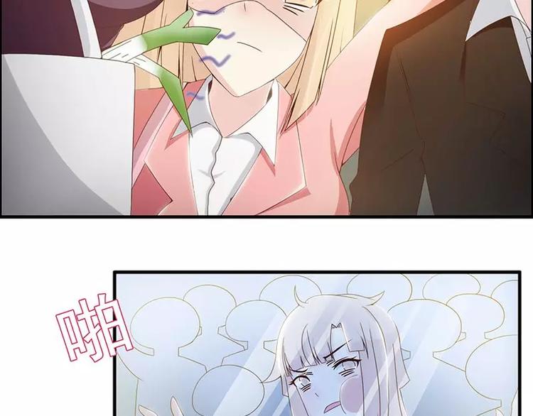 第15话   在男神面前丢脸了-第15话