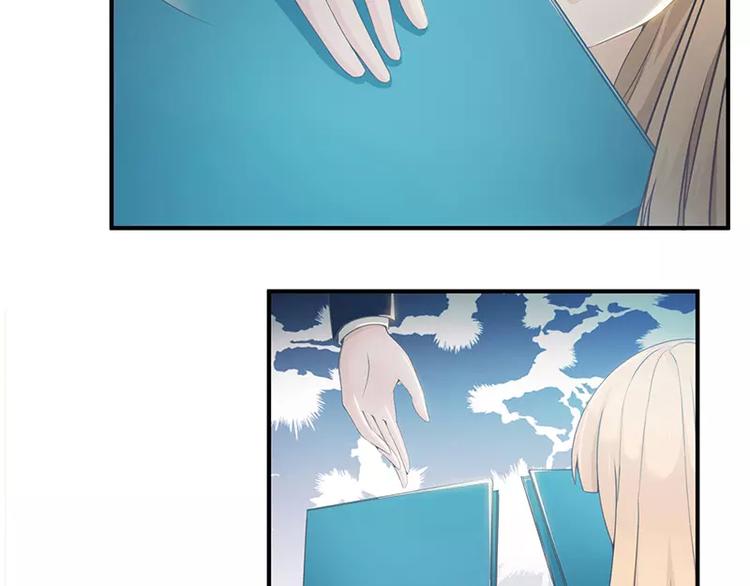 第17话 男神跟我说谢谢~-第17话