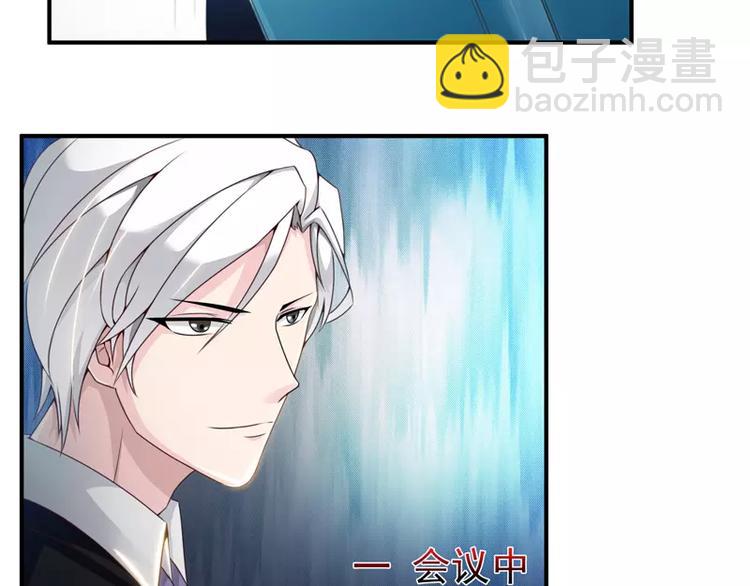 第17话 男神跟我说谢谢~-第17话