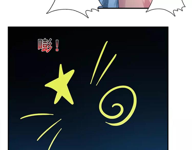 第17话 男神跟我说谢谢~-第17话