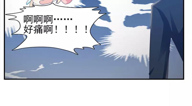 第17话 男神跟我说谢谢~-第17话