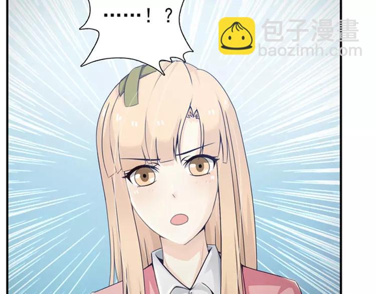 第17话 男神跟我说谢谢~-第17话