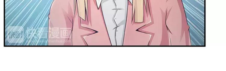 第17话 男神跟我说谢谢~-第17话