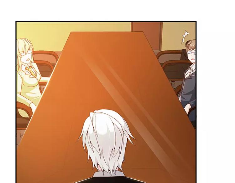 第17话 男神跟我说谢谢~-第17话