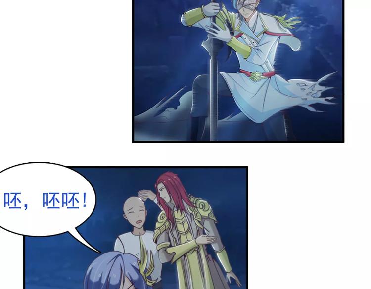 第19话     大神是男神-第19话