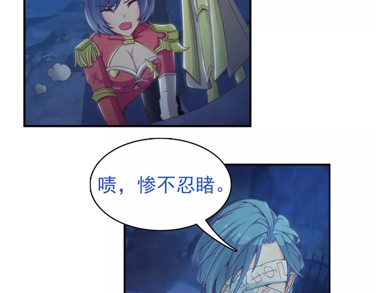 第19话     大神是男神-第19话