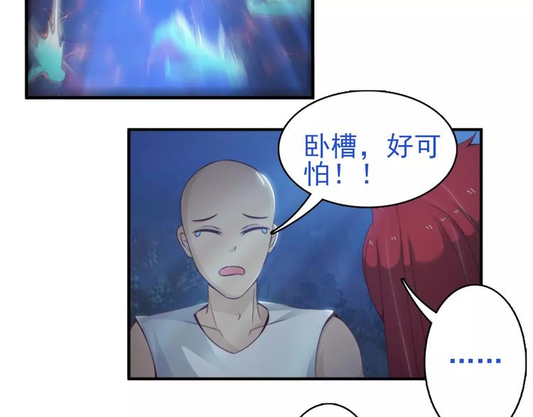 第19话     大神是男神-第19话