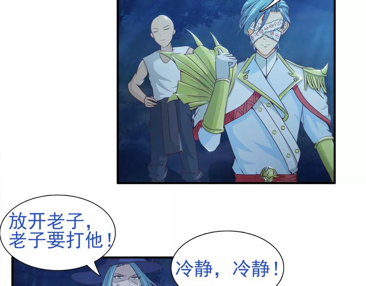 第19话     大神是男神-第19话