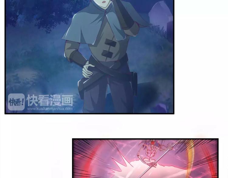 第19话     大神是男神-第19话