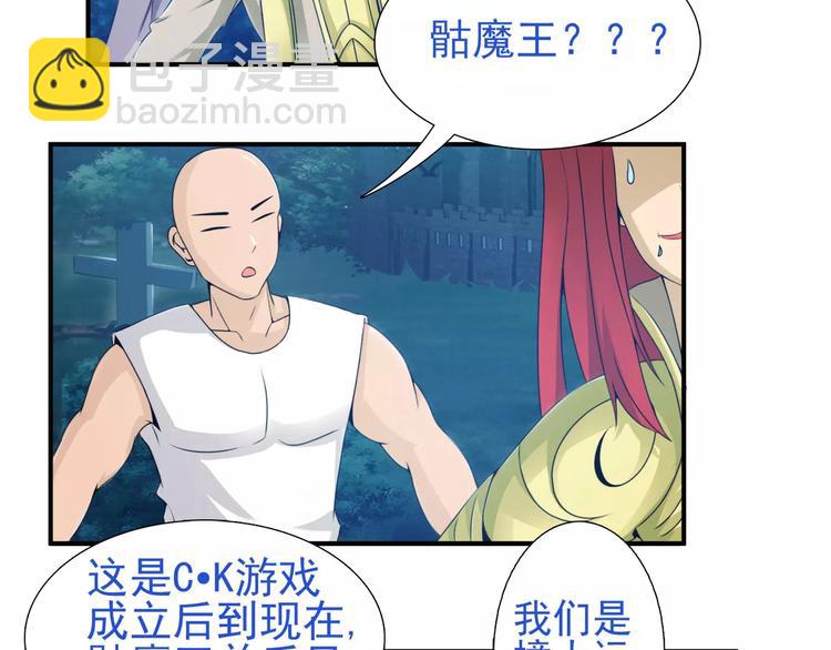 第19话     大神是男神-第19话