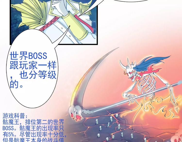 第19话     大神是男神-第19话