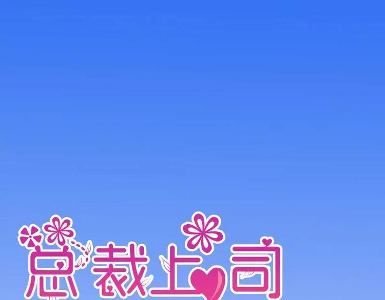 第3话  公然虐单身狗(1/2)-第3话