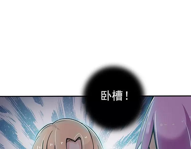 第3话  公然虐单身狗(1/2)-第3话