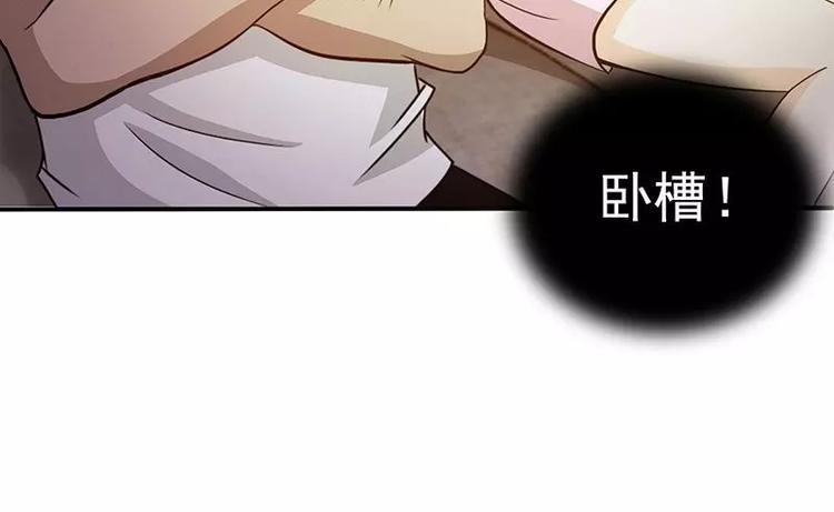 第3话  公然虐单身狗(1/2)-第3话