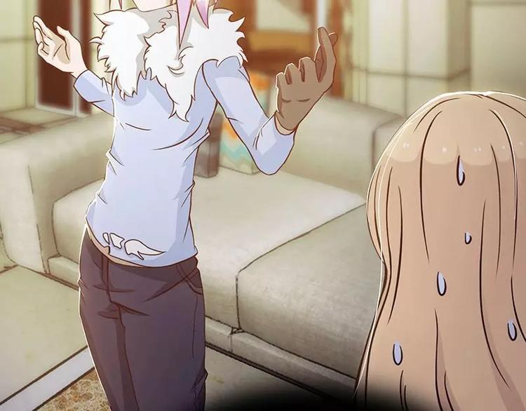 第3话  公然虐单身狗(1/2)-第3话