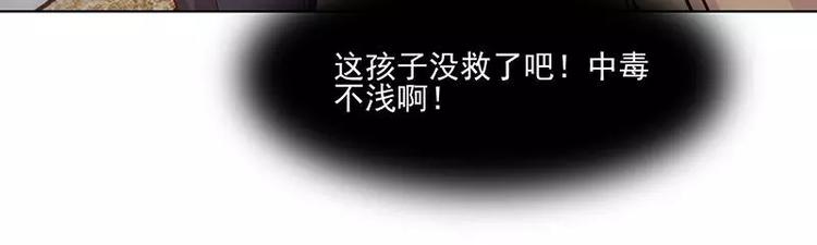 第3话  公然虐单身狗(1/2)-第3话