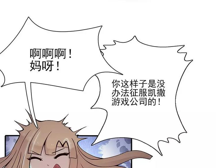 第3话  公然虐单身狗(1/2)-第3话