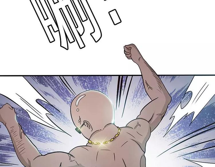 第3话  公然虐单身狗(1/2)-第3话