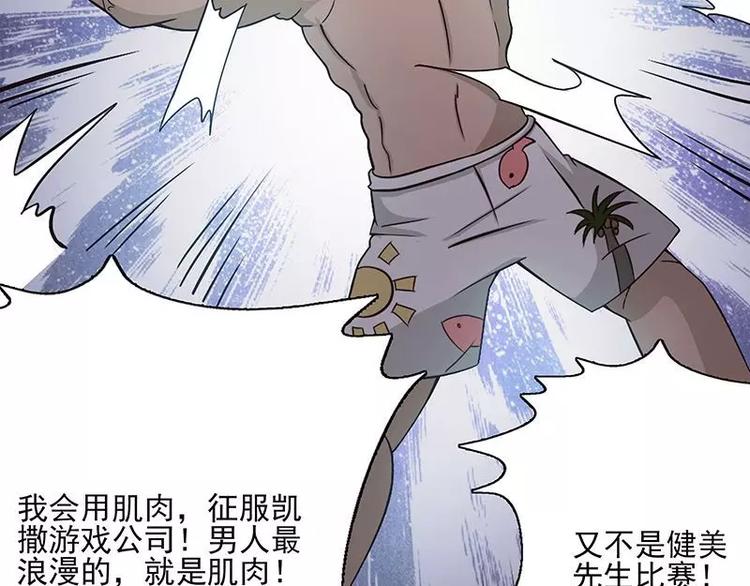 第3话  公然虐单身狗(1/2)-第3话